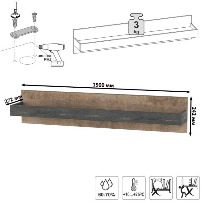 Стенка для гостиной в лофт стиле Трувор № 19 цвет дуб гранж песочный/интра Стенка для гостиной в лофт стиле Трувор № 19 цвет дуб гранж песочный/интра