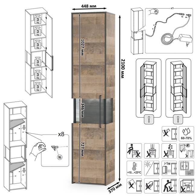 Стенка для гостиной в лофт стиле Трувор № 19 цвет дуб гранж песочный/интра Стенка для гостиной в лофт стиле Трувор № 19 цвет дуб гранж песочный/интра