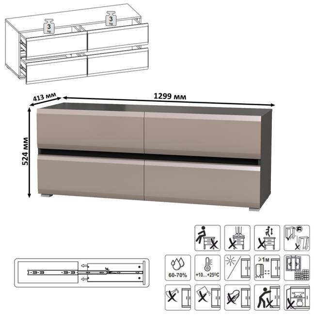 Два пенала Сидней с выдвижными ящиками и тумба для телевизора с двумя полочками цвет антрацит/МДФ веллюто капучино