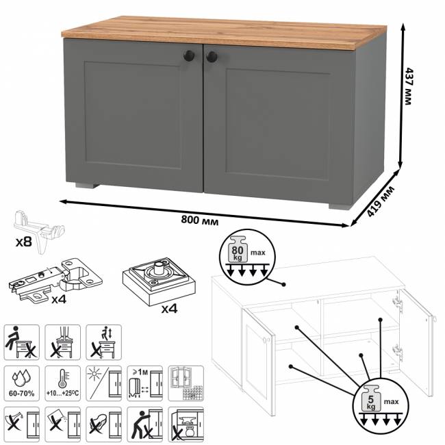 Комод Остин 16.221 с тумбой две дверки цвет серый графит/дуб крафт золотой Комод Остин 16.221 с тумбой две дверки цвет серый графит/дуб крафт золотой