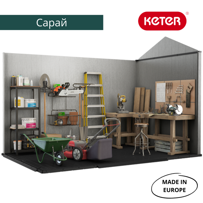 Сарай "Окланд 7511" (размеры 210 х 342 см)