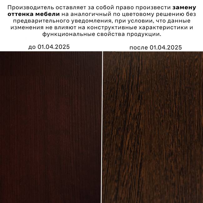 Консоль Берже 6 темно-коричневый Консоль Берже 6 темно-коричневый