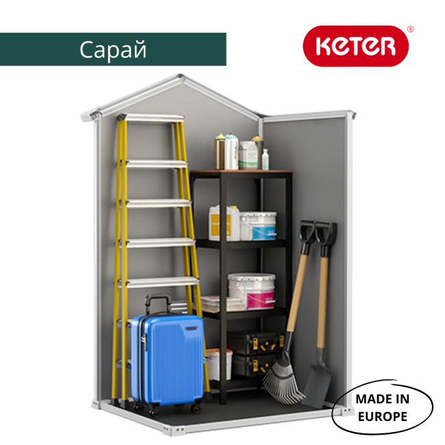 Сарай "Манор 4х3" (размеры 117 х 94 см)