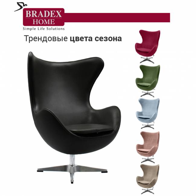 Кресло EGG STYLE CHAIR чёрный Кресло EGG STYLE CHAIR чёрный