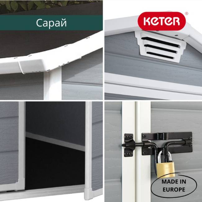 Сарай "Манор Пентхаус 6x6" (размеры 175 x 175 см), бежевый