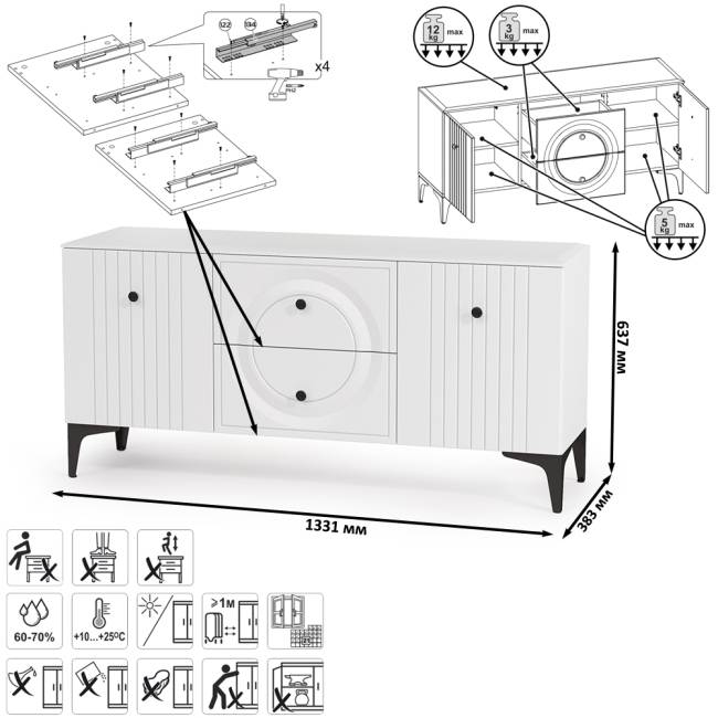 Стенка для гостиной Валенсия № 62 цвет белый шагрень