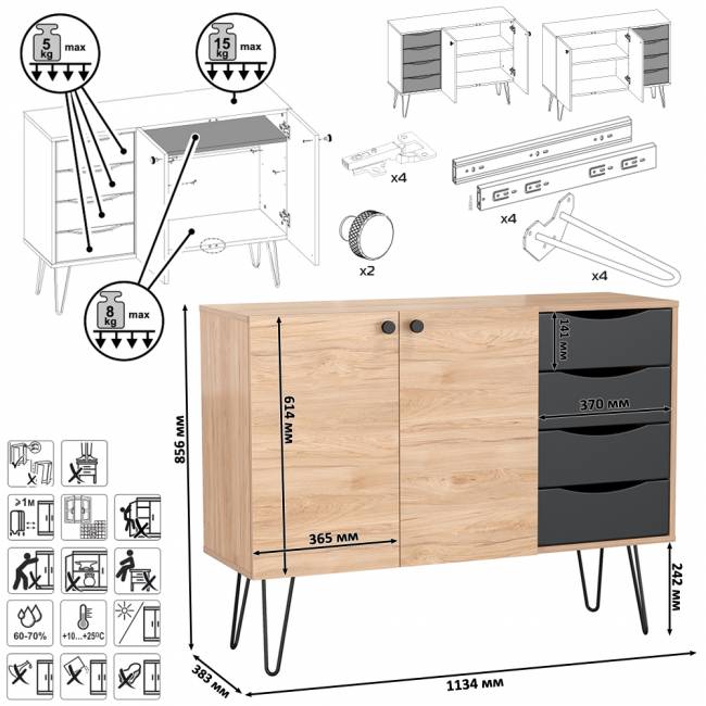 Брюс письменный стол с комодом цвет чёрный/Battle rock Santiago/столешница МДФ ель карпатская