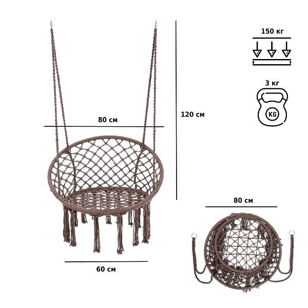 Кресло-гамак G-054 Кресло-гамак G-054