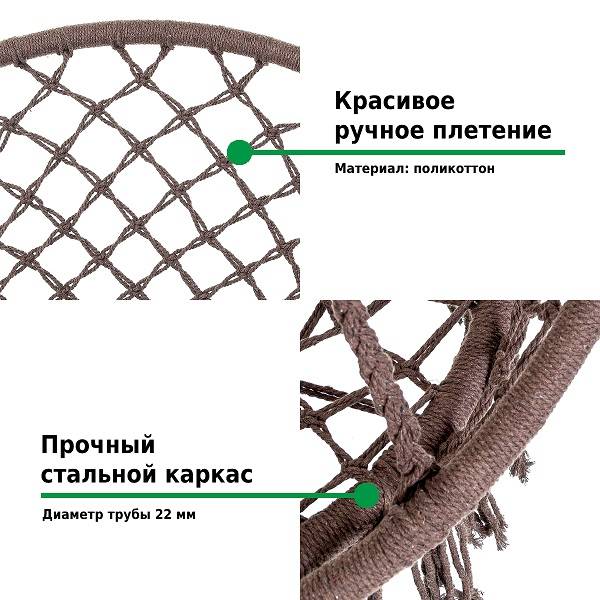 Кресло-гамак G-054 Кресло-гамак G-054