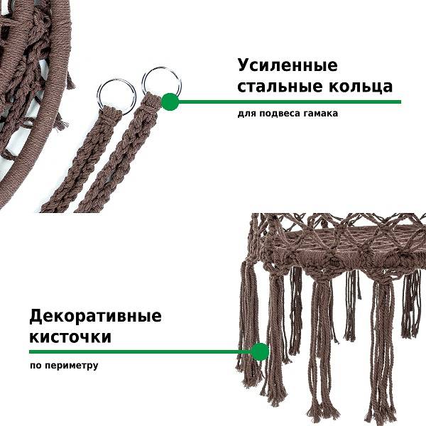 Кресло-гамак G-054 Кресло-гамак G-054